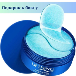 Подарочный Бьюти бокс корейской косметики для лица, тела и волос + патчи в подарок