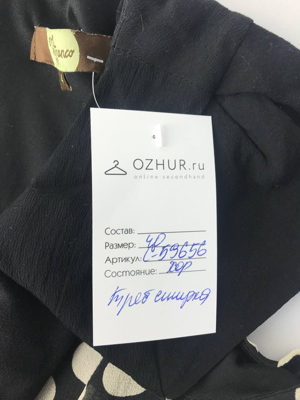 Платье Eva Franco летнее 40 размер