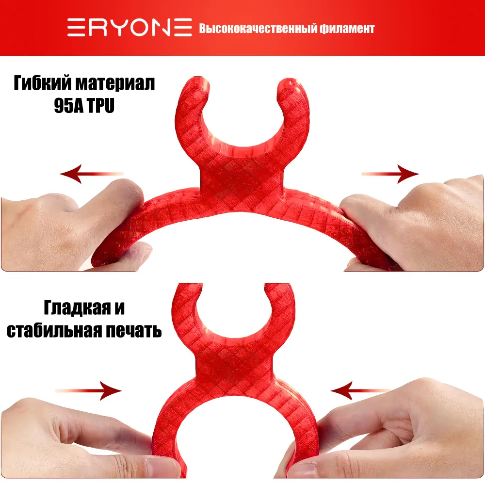 Пластик Hyper Speed TPU 1.75mm, 1KG Transparent Red (полупрозрачный красный)