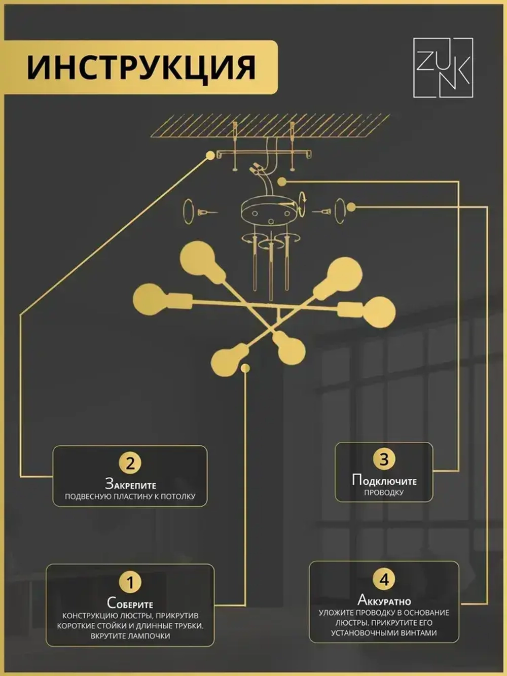 Люстра потолочная подвесная 6 рожков на кухню, в спальню, в гостиную, для зала или в комнату светильник для всех видов потолков