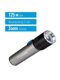 Фонарь Космос KOS111Lit аккумуляторный