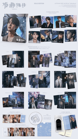 Альбом &TEAM - 2nd album [Yukiakari] (Solo Edition)