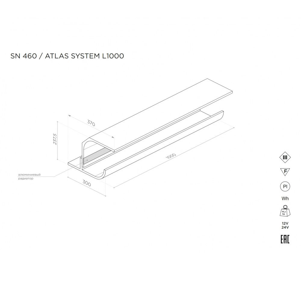 ATLAS SYSTEM L1000