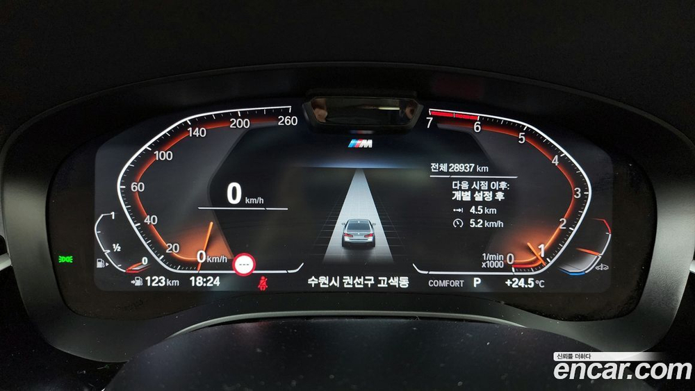 BMW 5 Series (G30) 530i xDrive M Sports (08.2022)
