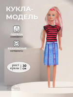 Кукла тип Модель с аксесс. 32см, коробка 2786-60