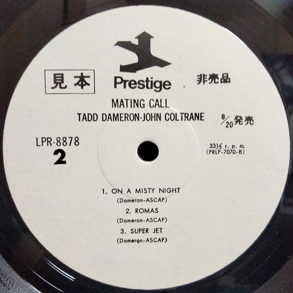 Tadd Dameron With John Coltrane / Mating Call (LP)