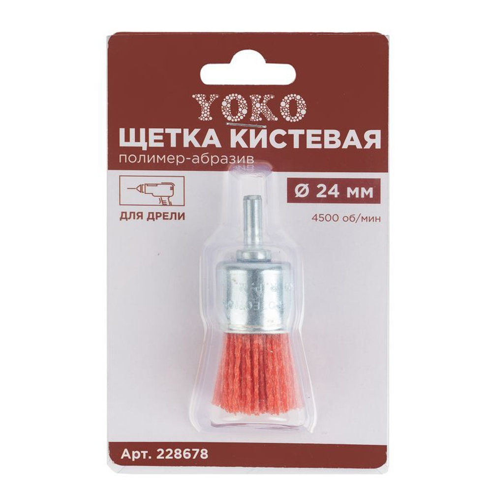 Щетка кистевая 24 мм для дрели, проволока полимер-абразив Yoko