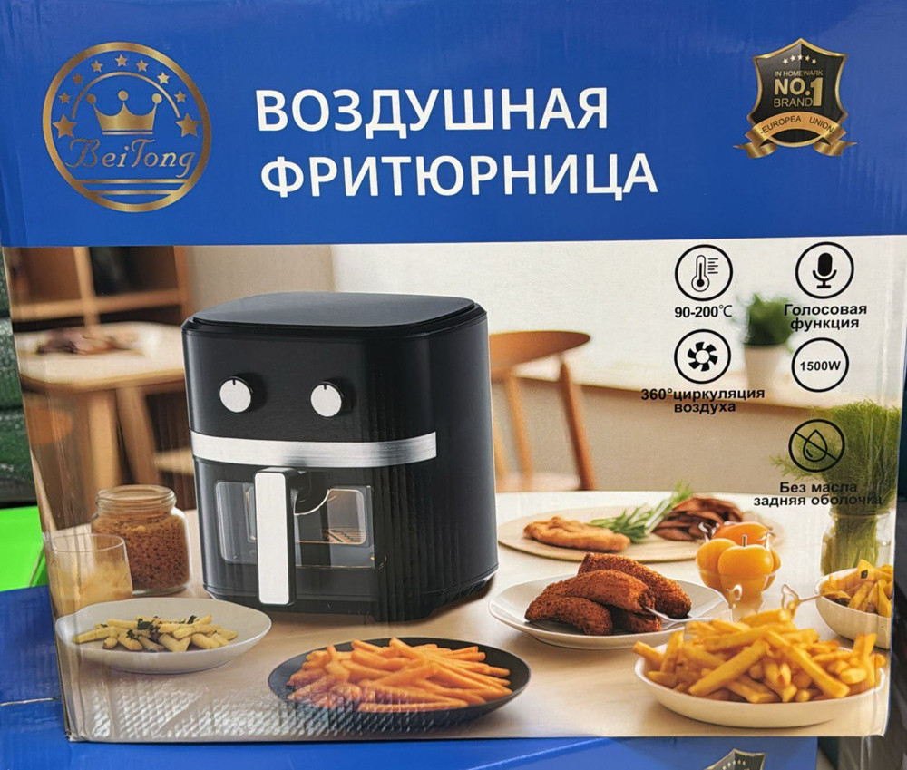 Воздушная фритюрница Beitong