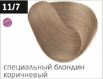 OLLIN PERFORMANCE 11/7 специальный блондин коричневый 60мл Перманентная крем-краска для волос