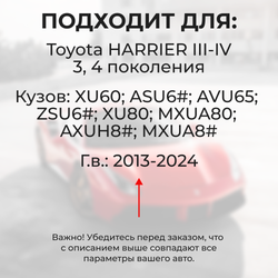 Ремкомплект (втулки) петель передних дверей Toyota HARRIER (III,IV) [Кузов: XU60, ASU6#, AVU65, ZSU6#, XU80, MXUA80, AXUH8#,MXUA8#] (2 петли, RPD11-2) 2013-2024