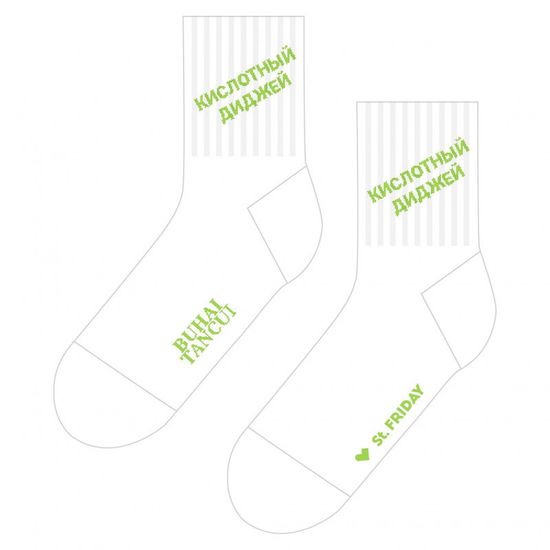 Носки st.Friday Кислотный диджей (укороченные спорт)