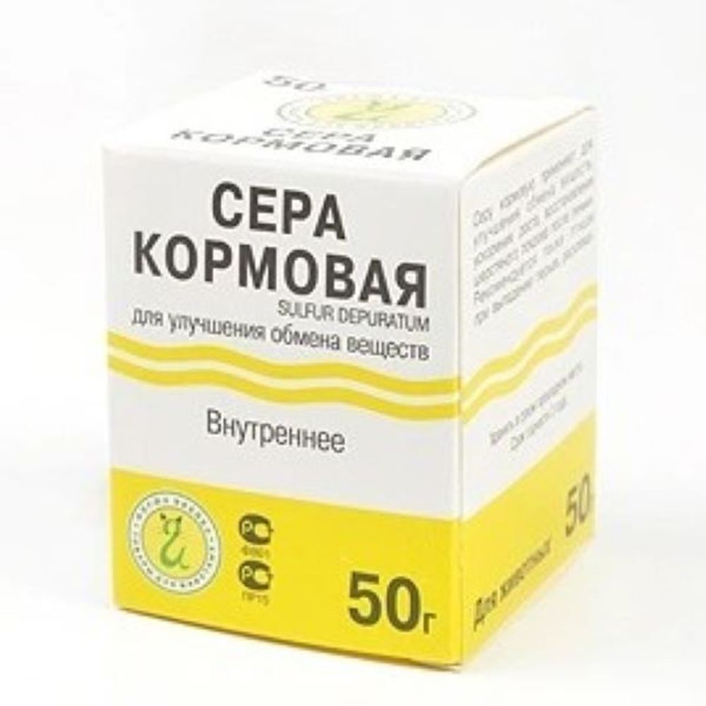 БИОСПЕКТР Сера кормовая для животных - 50 гр