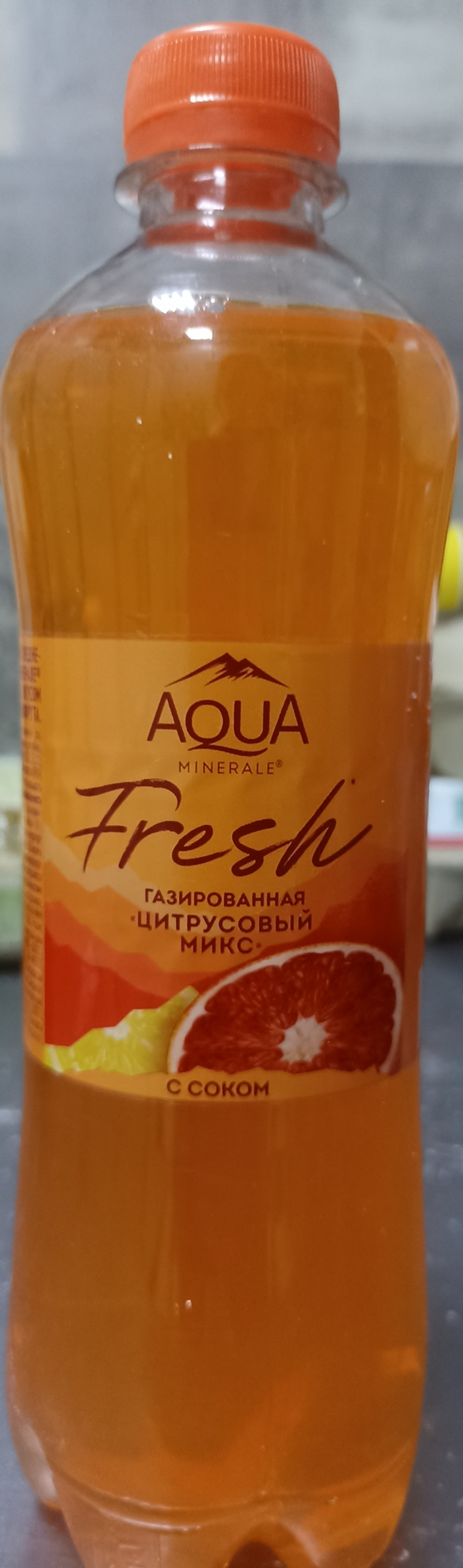 Аква Минерале газированный со вкусом красного апельсина и грейпфрута