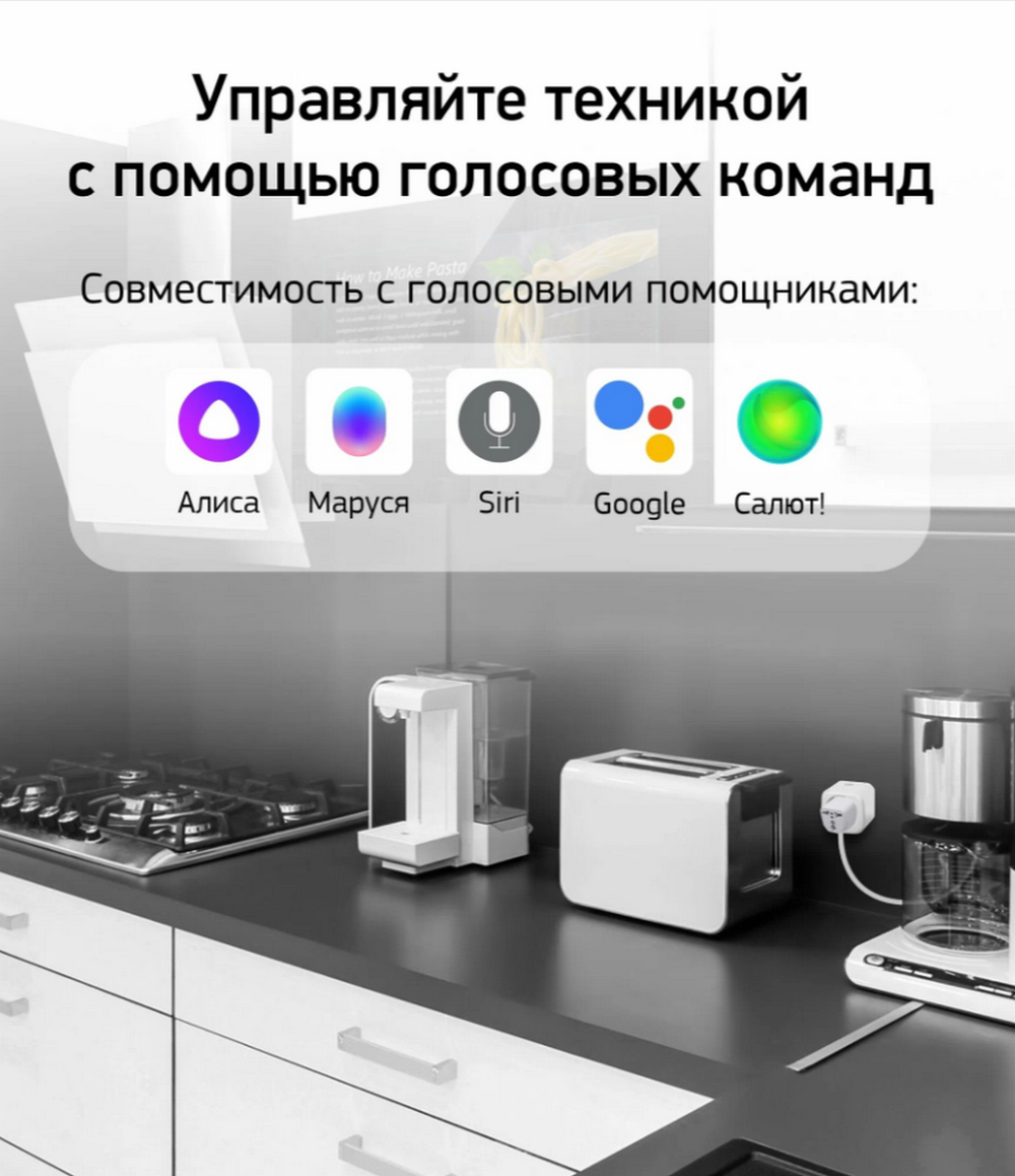 Умная розетка Digma DiPlug 200S