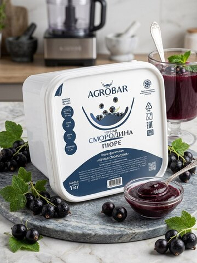 Пюре замороженное Черная смородина "Agrobar" 1 кг(Россия)