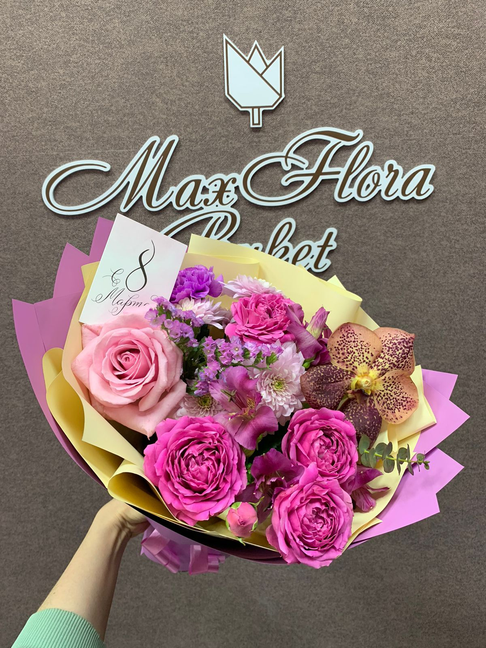 Букет 8 Марта М-37