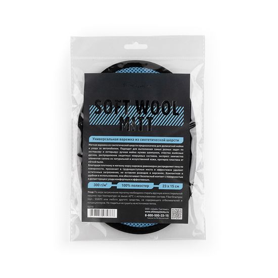 Shine Systems Soft Wool Mitt - универсальная варежка-аппликатор из синтетической шерсти