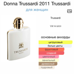 Donna Trussardi 2011 Trussardi