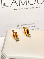 Серьги с бриллиантами из желтого золота