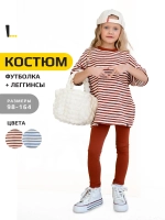 Спортивный костюм для девочки на осень