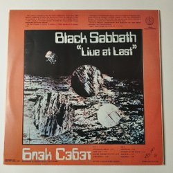 Винтажная виниловая пластинка LP Black Sabbath Блэк Сэбэт Live At Last (СССР 1990) War Pigs