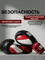 Перчатки боксерские FlexFel 4-16 унций