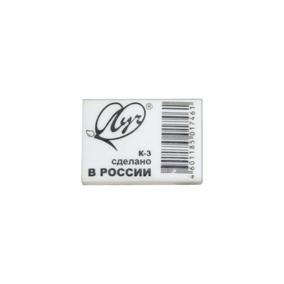 Ластик "Классика" К3 31*22*12мм (Луч)