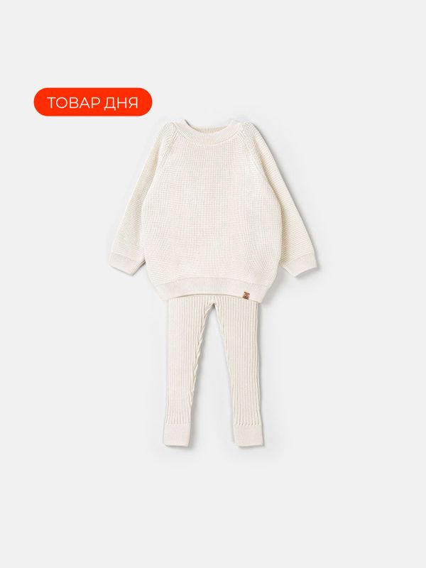 Костюм вязаный 