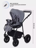 Коляска RANT SIENA NEW (3-в-1)