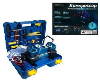 Компрессор "CRISTYLEAVTO" CA-600C MasterPro 60л\м,10Атм,160Вт 2х поршнев кейс 13074