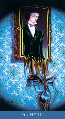 Таро Метаморфоз (RUS)