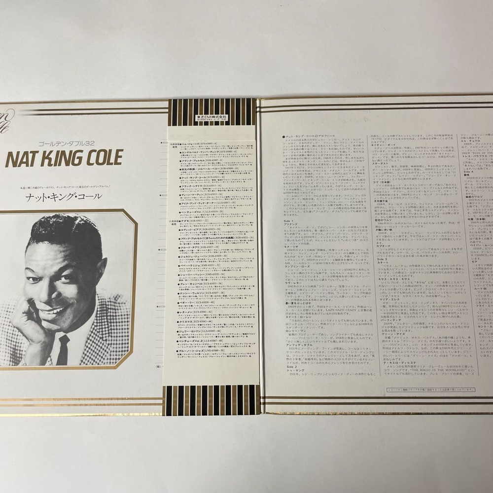 Винтажная виниловая пластинка LP Nat King Cole Golden Double 32 (Japan 1975) (Obi)