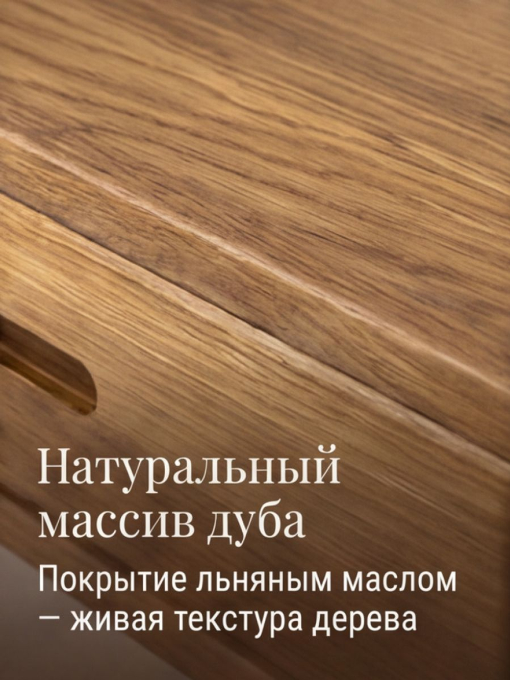 Тумба прикроватная, 47х29х14.5, Мелания, подвесная, с ящиком, массив дуба, Dipriz