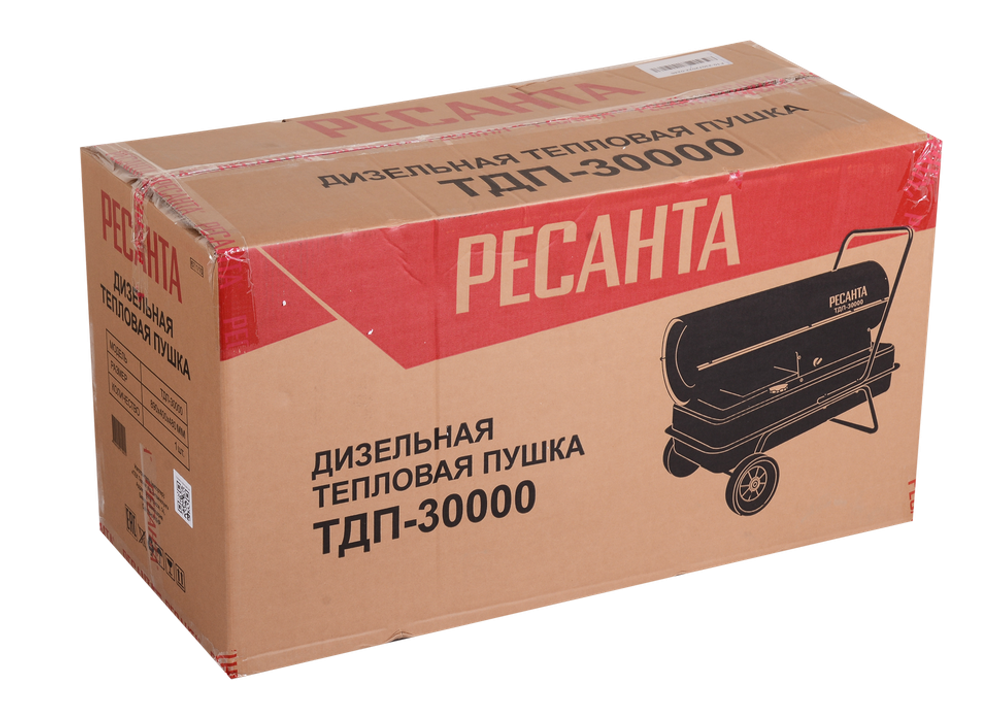 Тепловая пушка дизельная РЕСАНТА ТДП-30000 - прямого нагрева / 30 кВт