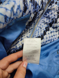 Куртка Acasta яркая 46 размер