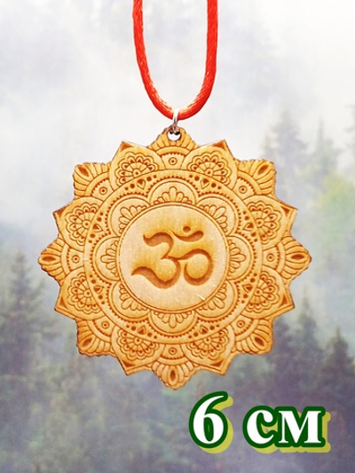 Автомобильный оберег Ом. Диаметр 6 см