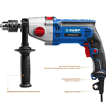 Дрель ударная двухскоростная Зубр Профессионал ДУ-П850-2 ЭРМ