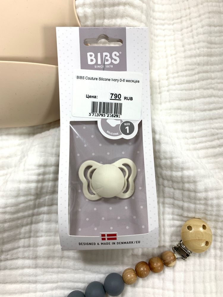 BIBS Couture Silicone Ivory 0-6 месяцев
