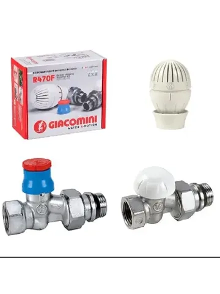 Комплект термостатич. GIACOMINI 1/2" прямой