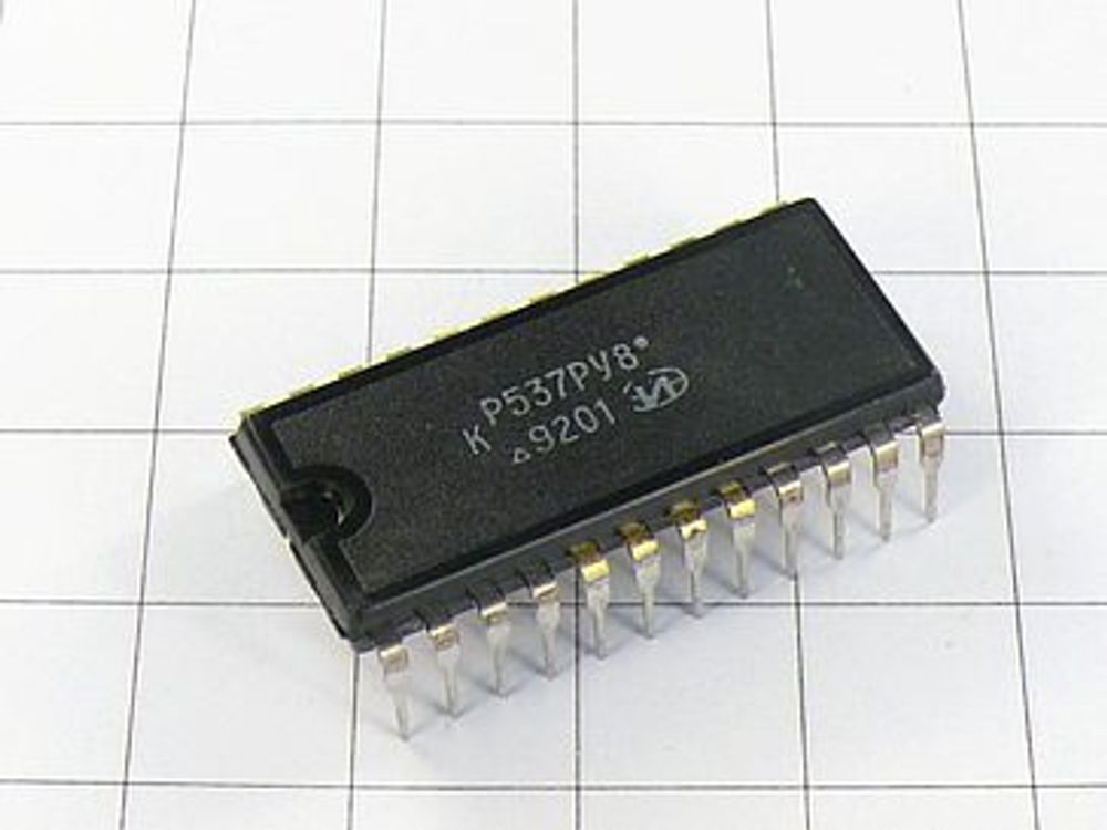 КР537РУ8