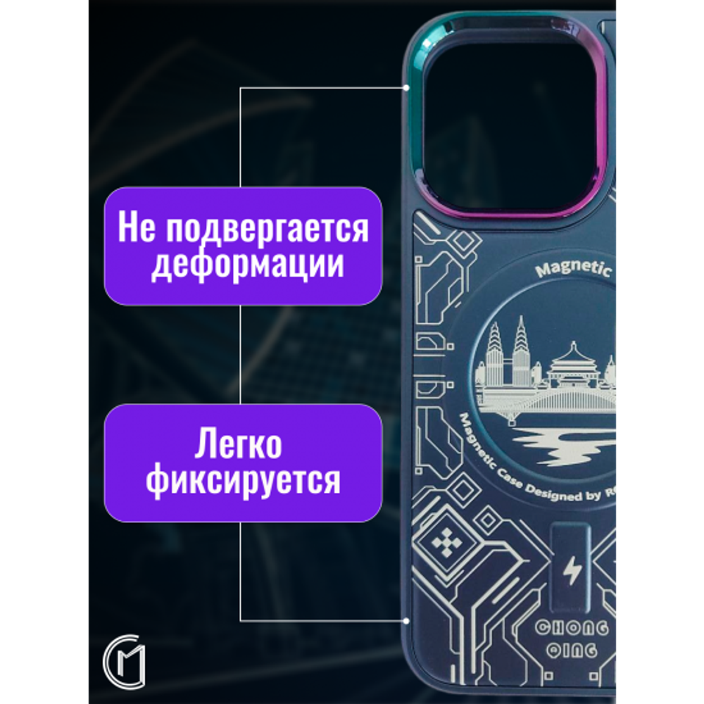 Чехол на iPhone 14 Plus Magnetic Case, 013140 зеленый