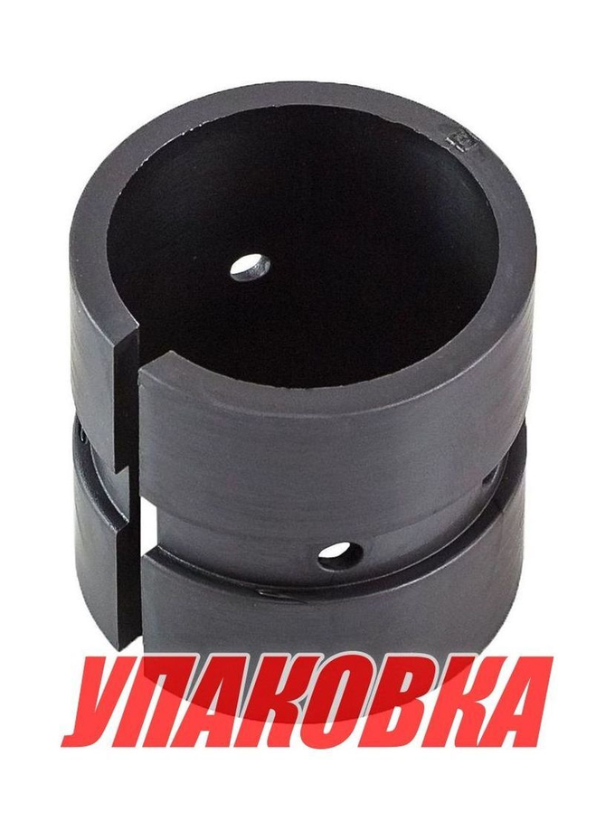 Втулка поворотного механизма Yamaha 25-90/F40-100, Omax (упаковка из 2 шт.)