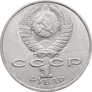 1 рубль 1988 «160 лет со дня рождения писателя Л.Н. Толстого»