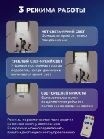 Уличный светильник беспроводной на солнечной батарее с датчиком движения и пультом. Прожектор светодиодный с выносной солнечной панелью.