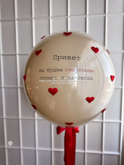 Набор Теперь и навсегда