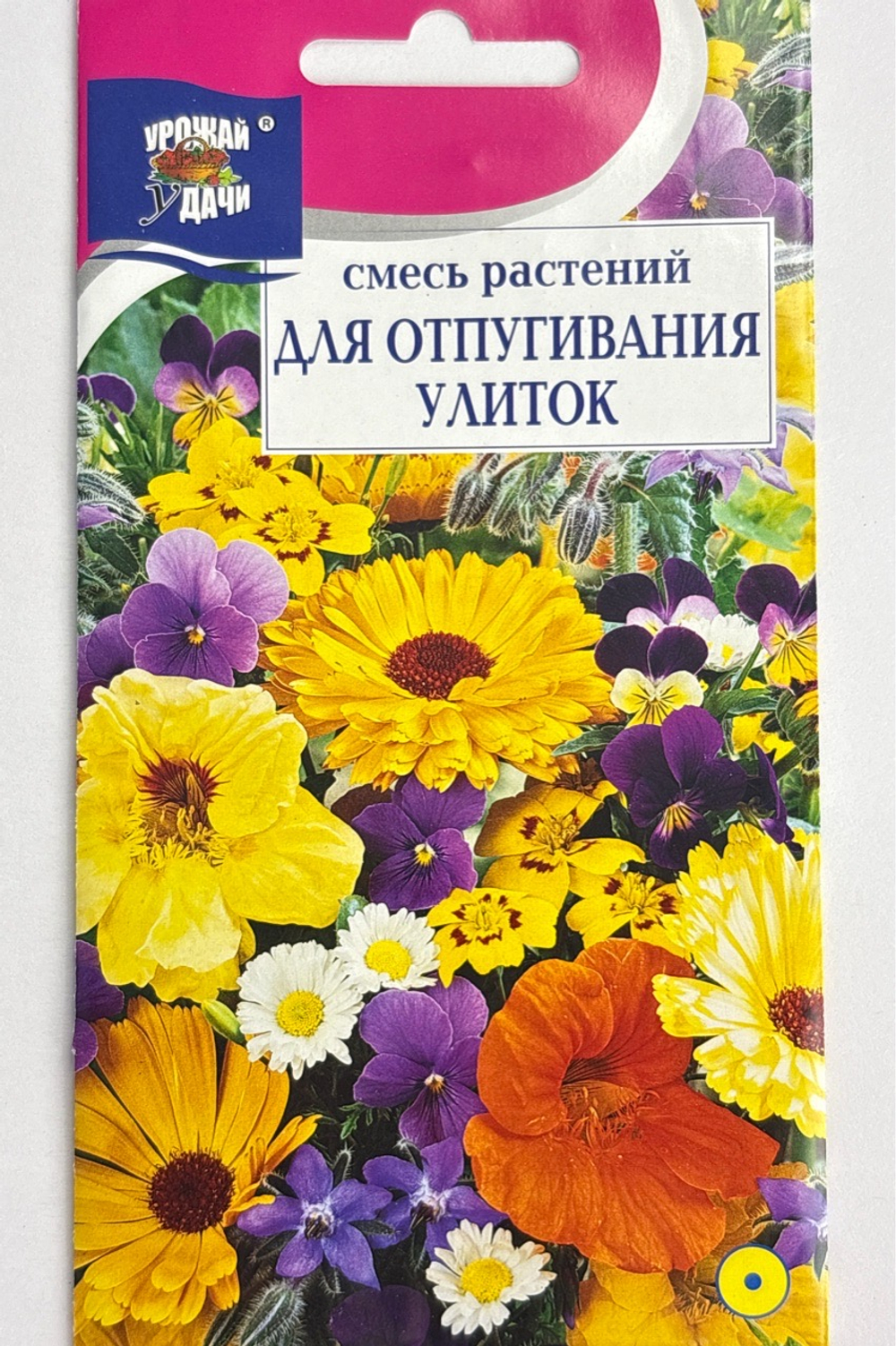 Смесь Для Отпугивания Улиток, 0,3г., Урожай Удачи
