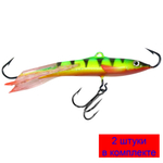 Балансир для рыбалки Шпрот-7 76mm 1 штука 20 г.