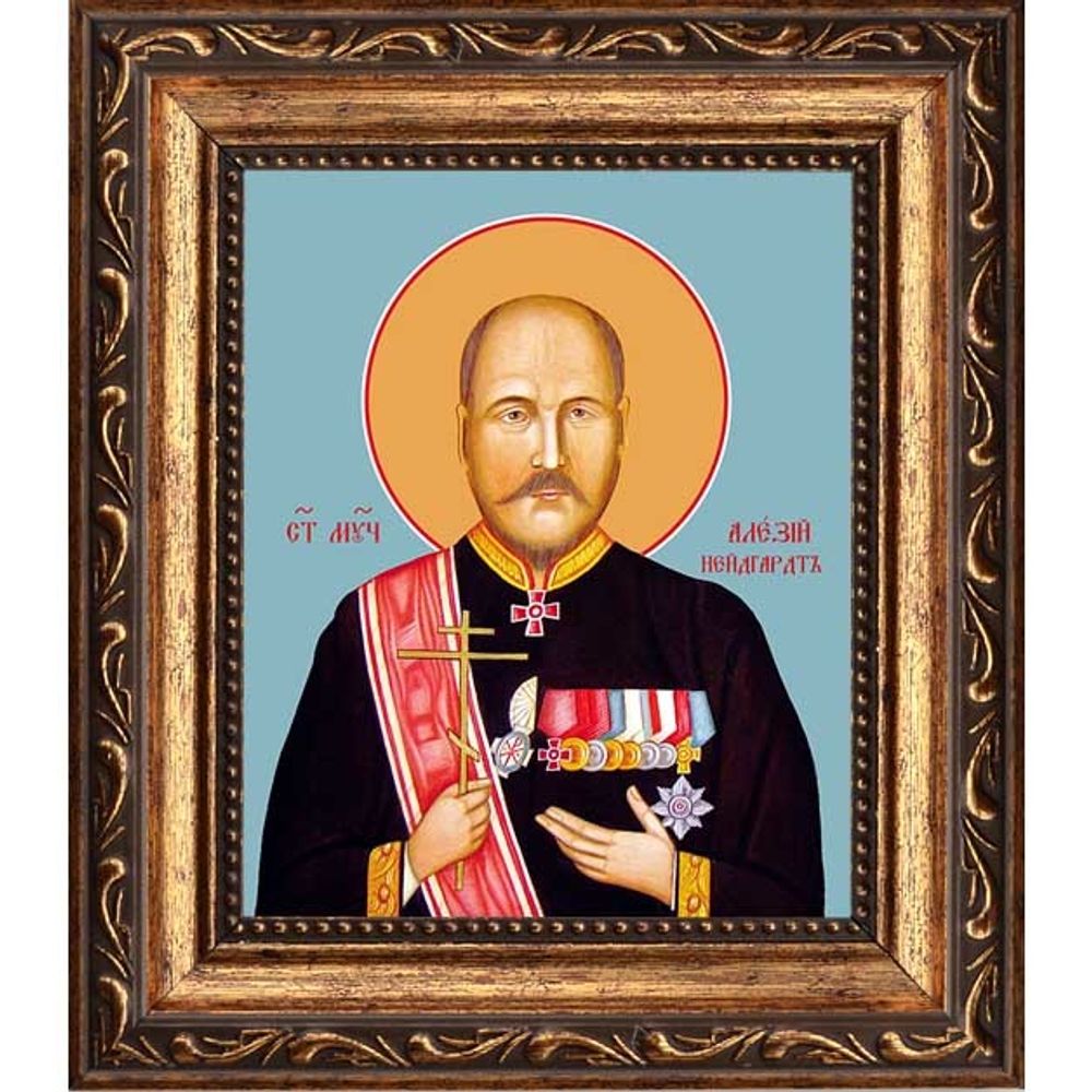 Алексий Нейдгардт мученик. Икона на холсте.