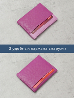 537 R - Футляр для карт с RFID защитой