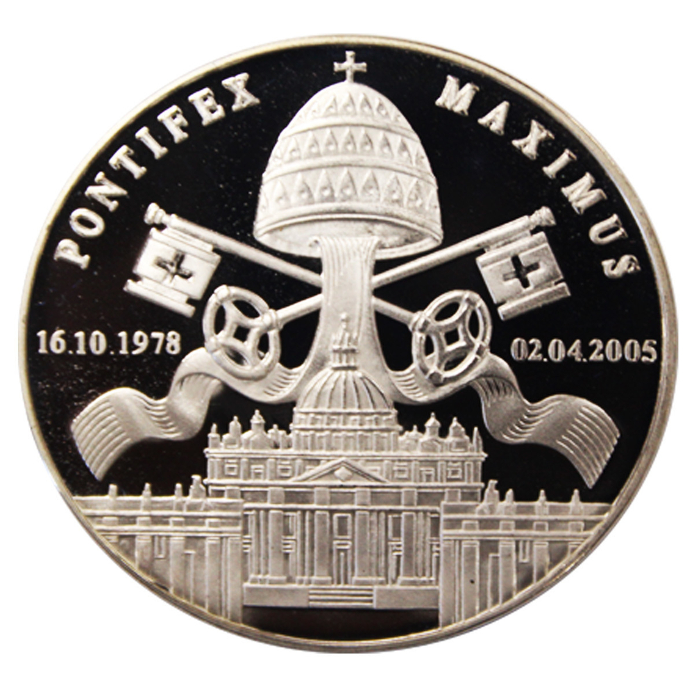 Памятная медаль в честь папства Иоанна Павла II. 2005 г.
